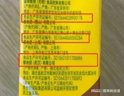 北京朝阳食品药品经营许可证疑难办理